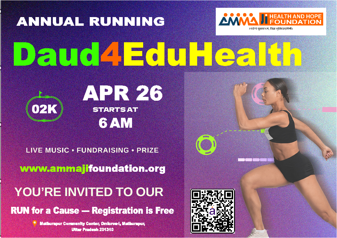 amma ji foundarion poster